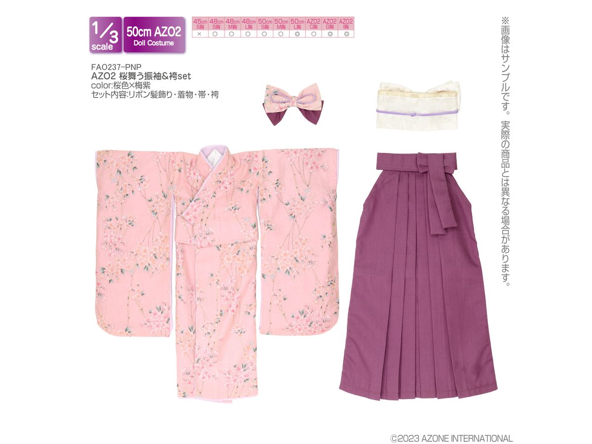 AZO2 Sakura Dancing Furisode & Hakama Set Sakura x Plum Purple