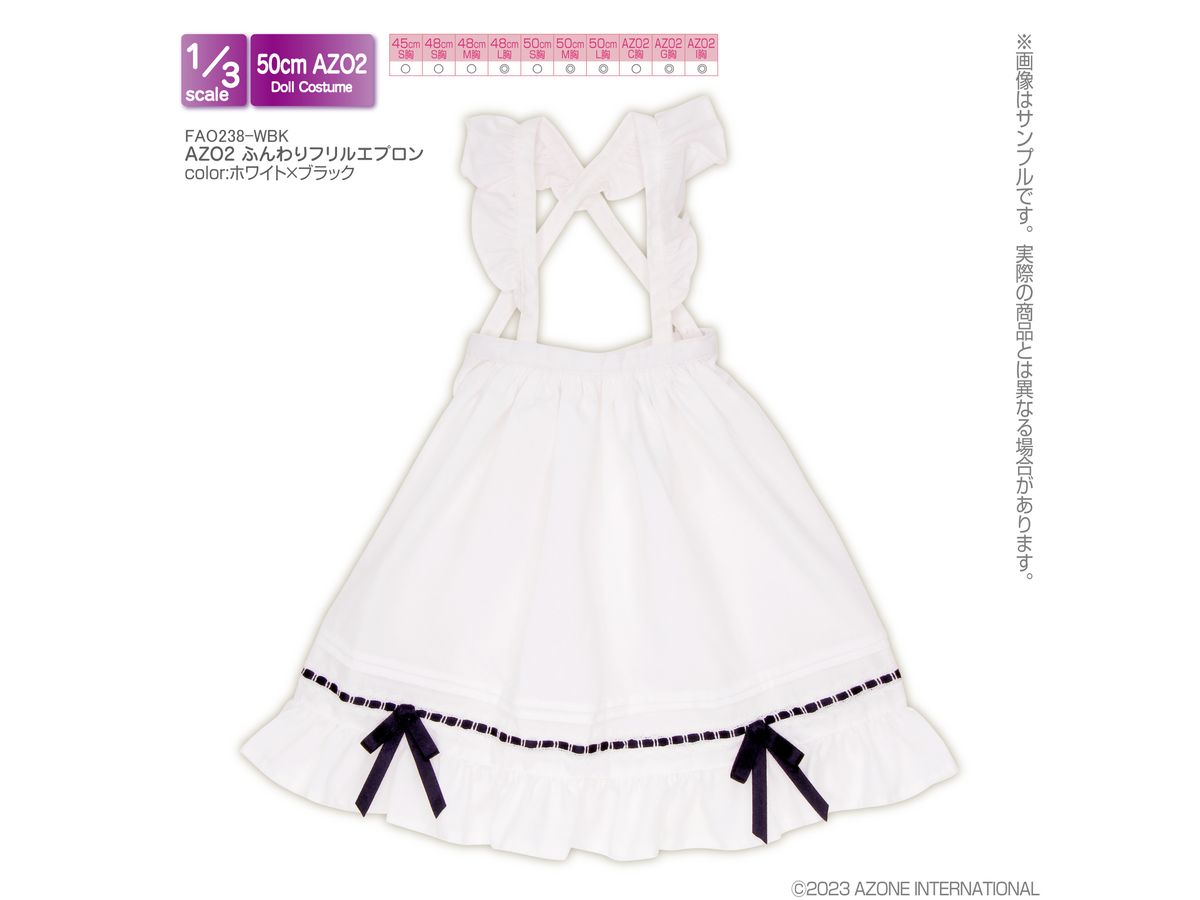 AZO2 Fluffy Frill Apron White x Black
