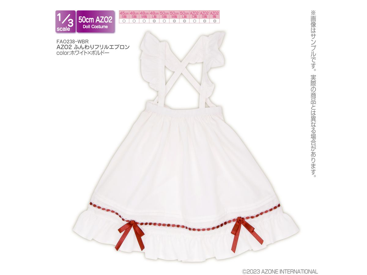 AZO2 Fluffy Frill Apron White x Bordeaux