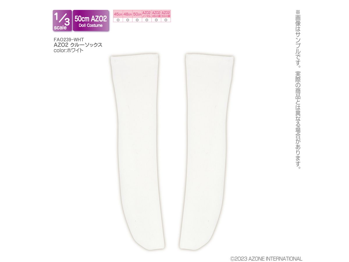 AZO2 Crew Socks White