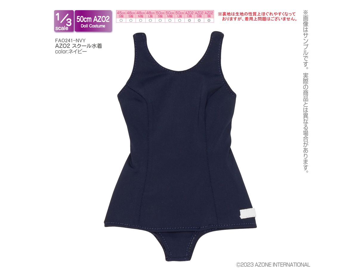 AZO2 School Swimsuit Navy