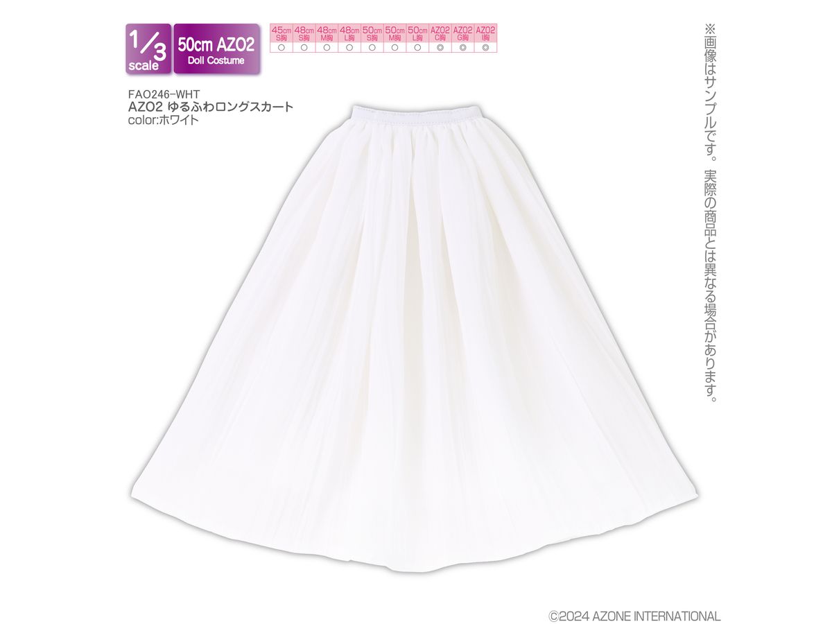 AZO2 Loose Long Skirt White