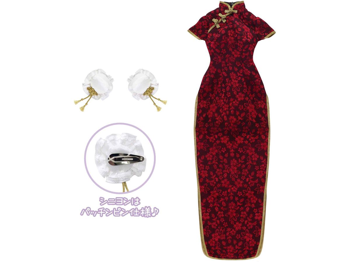 AZO2 Classical Chinese Dress & Chignon set Red