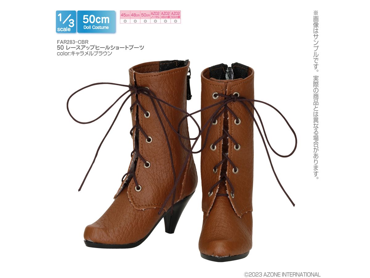 50 Lace up Heel Short Boots Caramel Brown