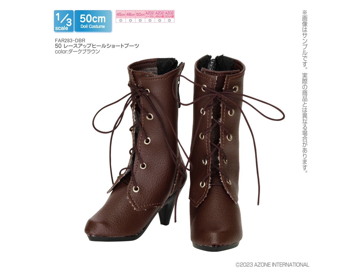 50 Lace up Heel Short Boots Dark Brown