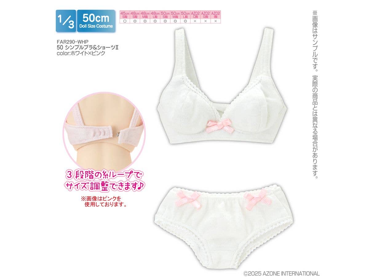 50 Simple Bra & Shorts II White x Pink