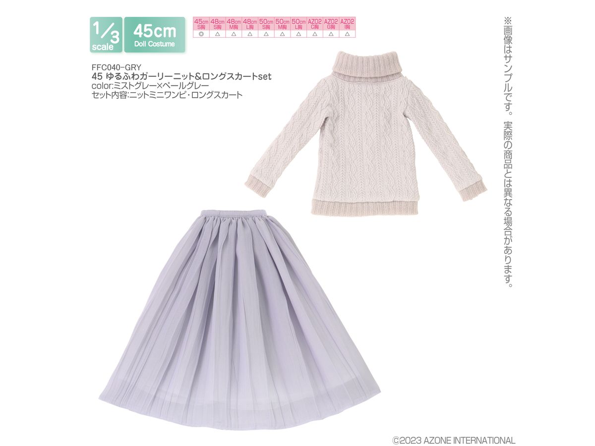 45 Loose and Fluffy Girly Knit & Long Skirt Set Mist Gray x Pale Gray