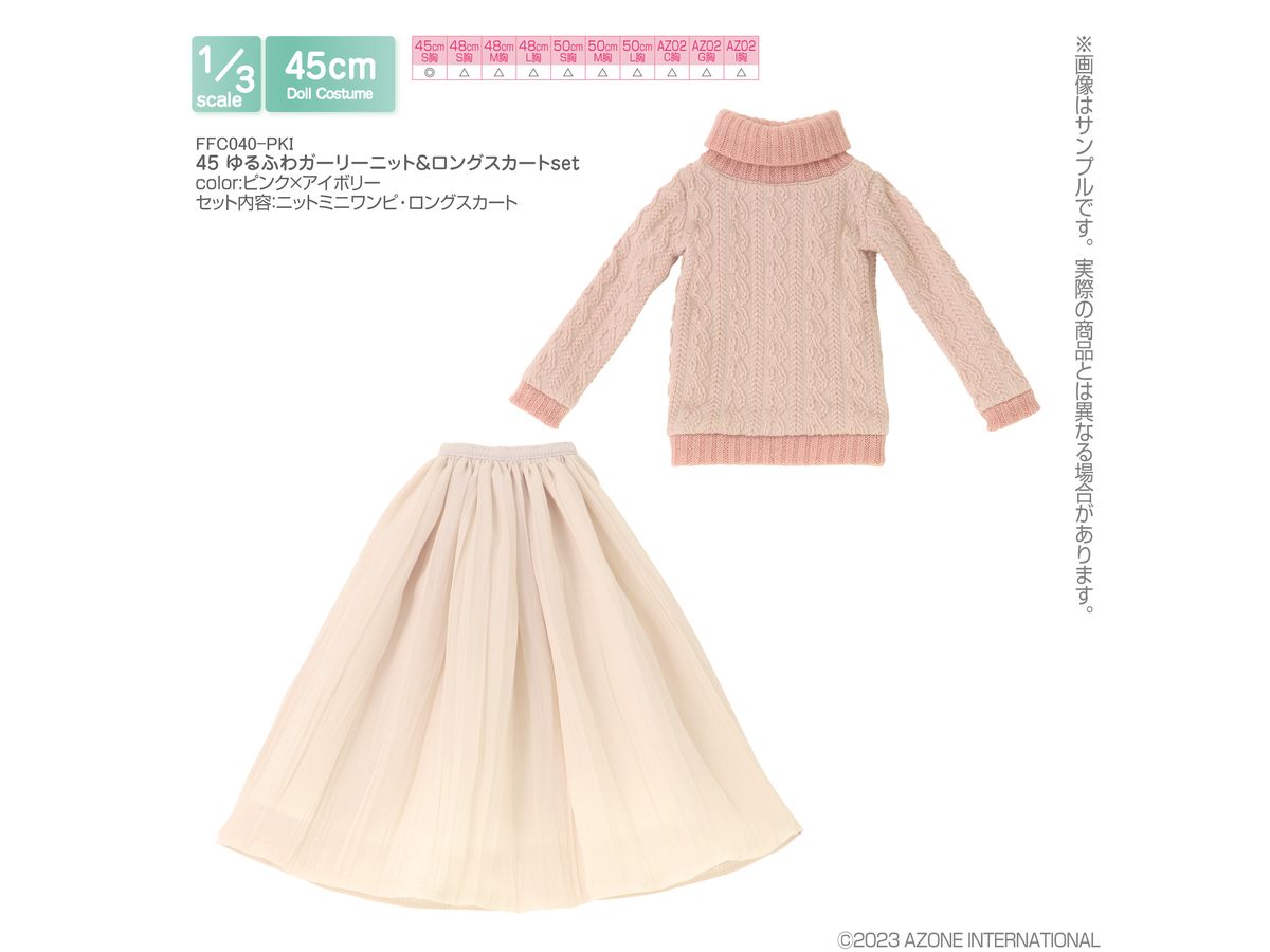 45 Loose and Fluffy Girly Knit & Long Skirt Set Pink x Ivory