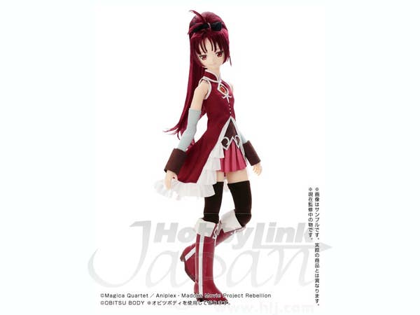 Kyoko Sakura (50cm Obitsu S)