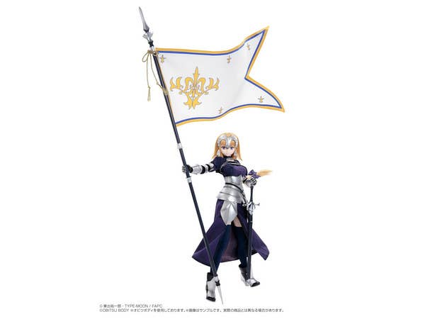 Fate/Apocrypha: Ruler (Obitsu 50cm/AZO2 Body)