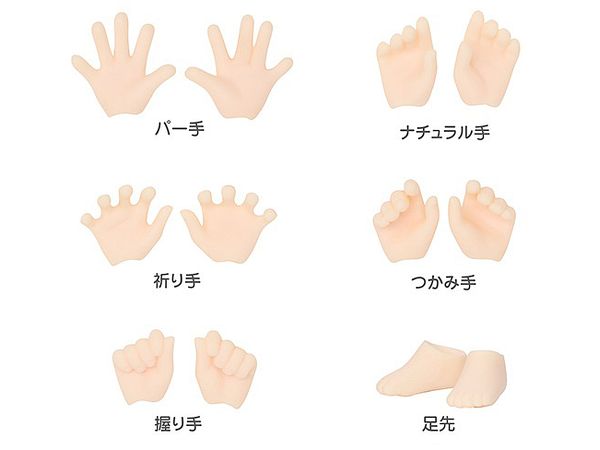 Picco Neemo D Hand Parts / Medium Hands And Feet White