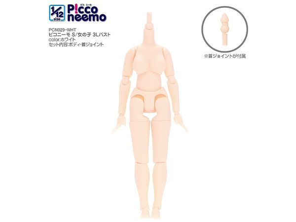 Picco Neemo S / Girl 3L Bust