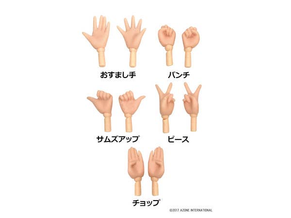 Pure Neemo 2 Emotion Body Hand Parts Set / B (Flesh)