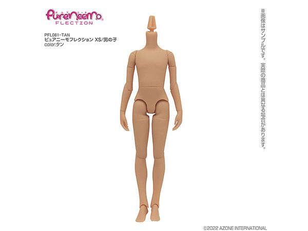 Pure Neemo Flection XS: Boy Tan