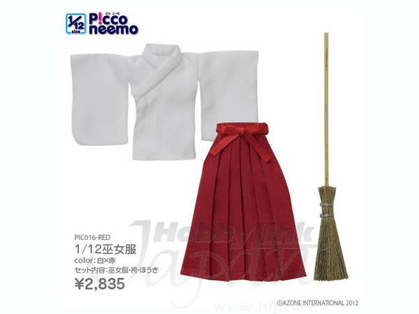 Minko Uniform White x Red
