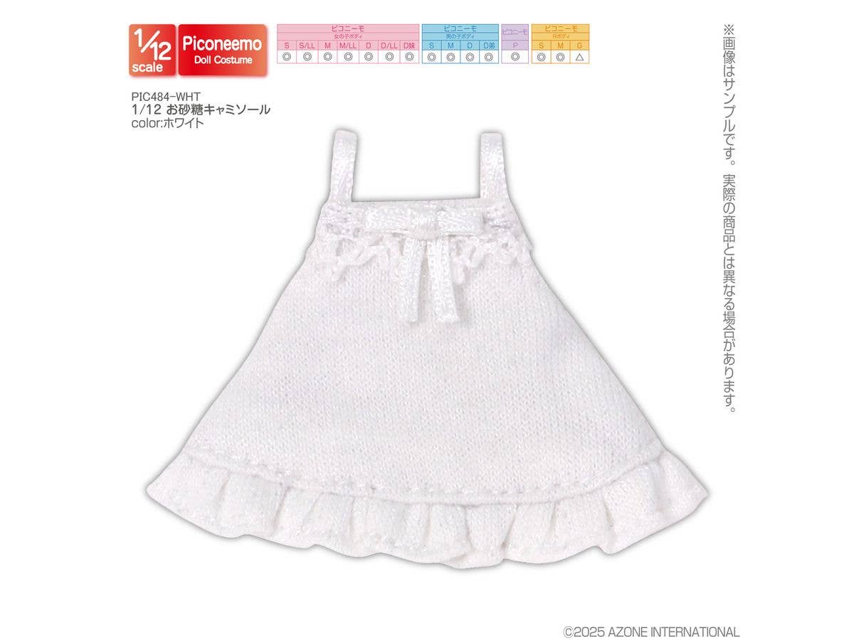Sugar Camisole White
