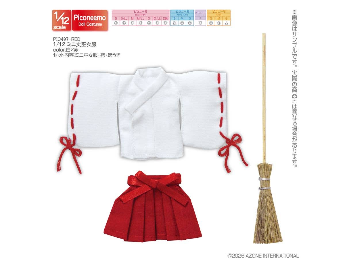 Mini-Length Shrine Maiden Outfit (Mini Shrine Maiden Outfit, Hakama, Broom) White x Red