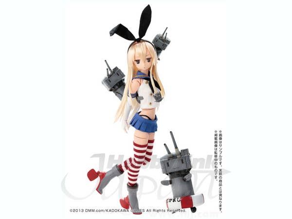 Shimakaze (Pure Neemo Flection M)