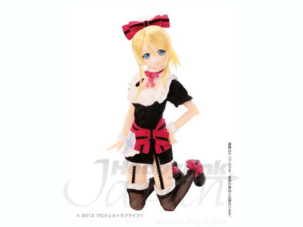 Eri Ayase (Pure Neemo Flection L)
