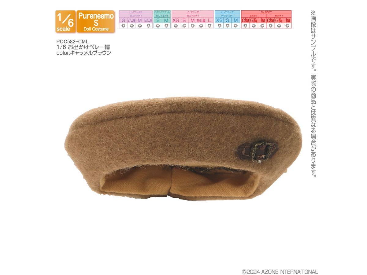 Going Out Beret Caramel Brown