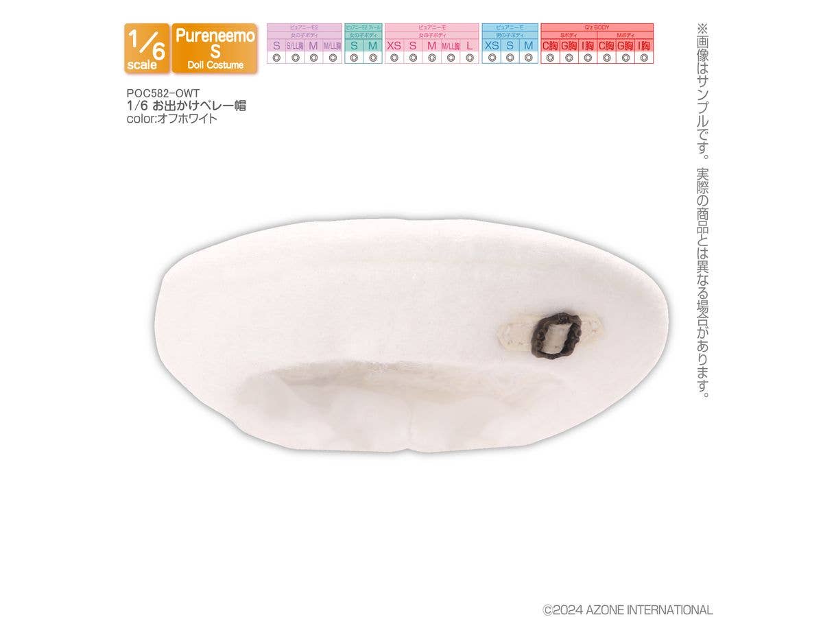 Going Out Beret Off White
