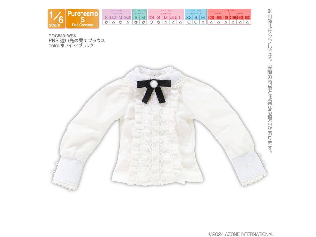 PNS End of the Distant Light Blouse White x Black