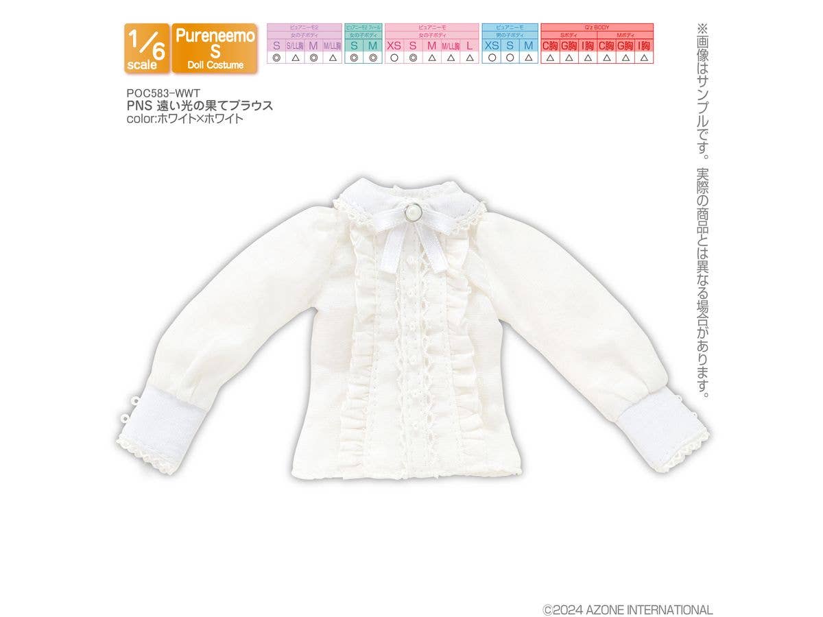 PNS End of the Distant Light Blouse White x White