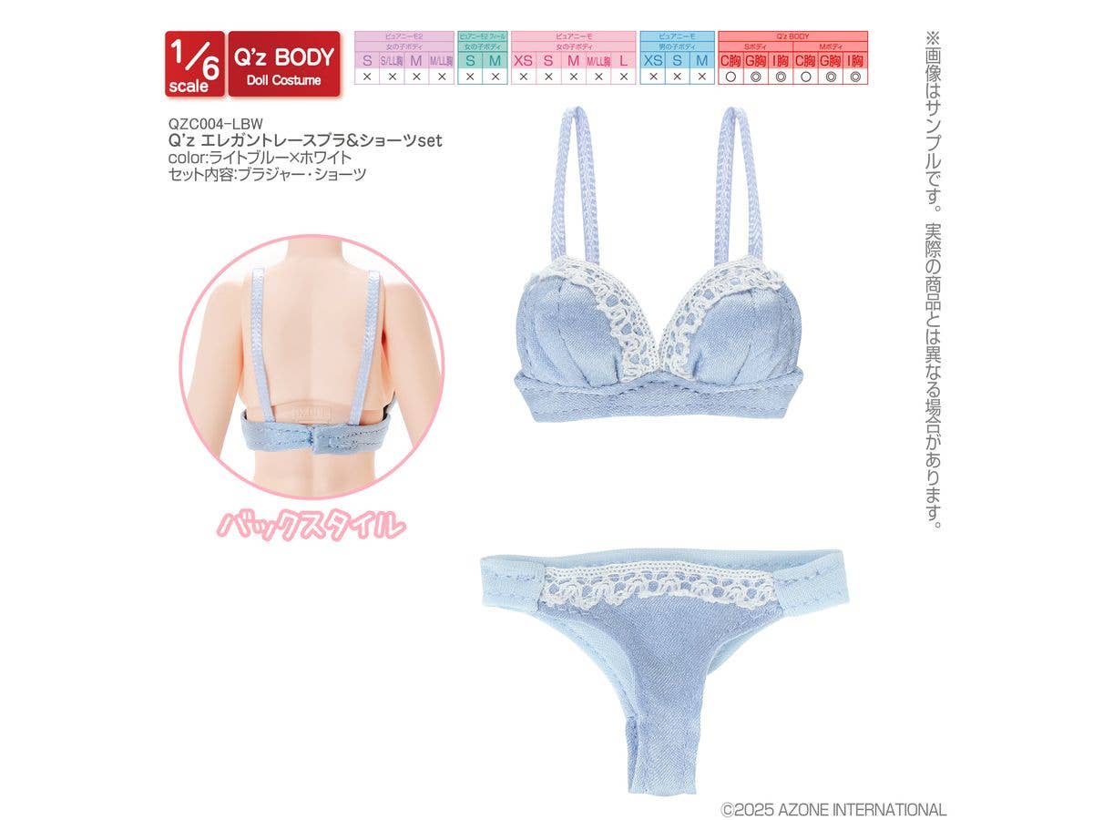 Q'z Elegant Lace Bra & Panty set Light Blue x White