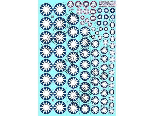 China Early Roundels A5 size