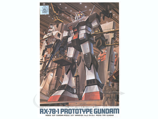 Gundam Prototype