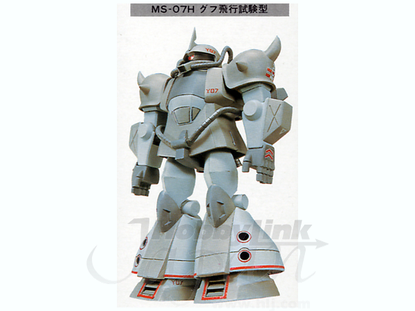 Gouf Flying Prototype