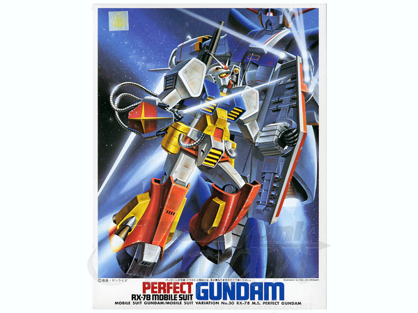 Perfect Gundam | HLJ.com Perfect Gundam | HLJ.com