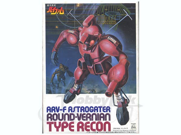 Type Recon | HLJ.com