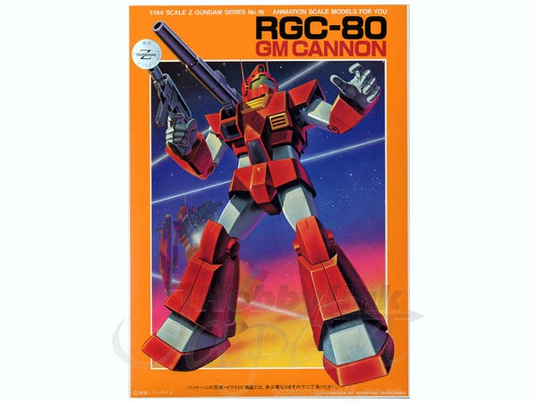 Bandai Hobby Master Grade 1/100 RGC-80 GM Cannon Plastic Model Kit - View #9