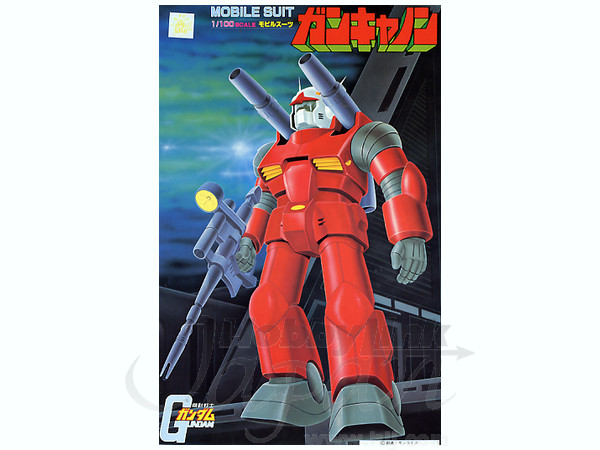 Guncannon