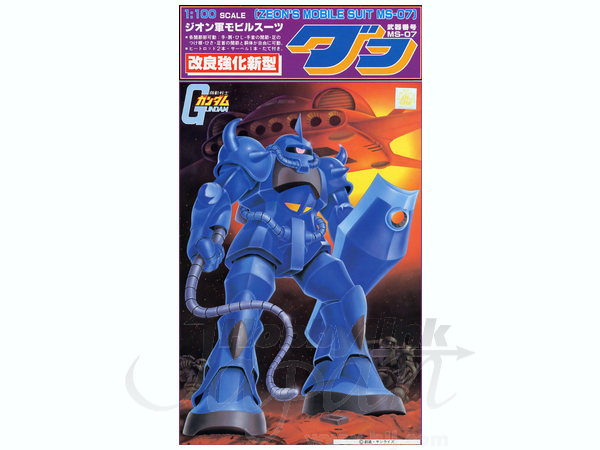 Gouf