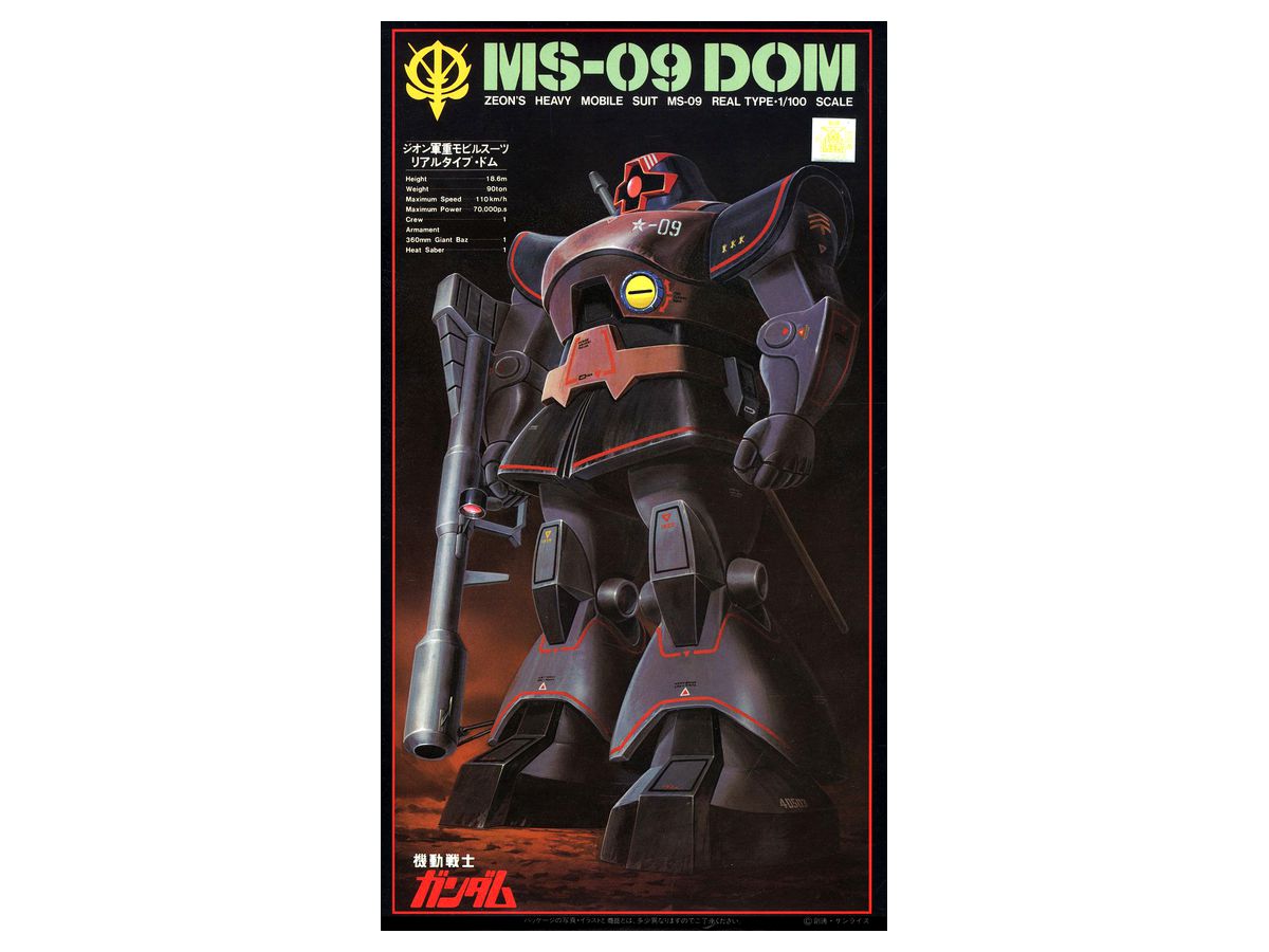 MS-09 Dom Real Type