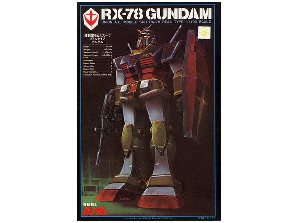 RX-78 Gundam Real Type