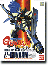 Nu Gundam w/o Funnel