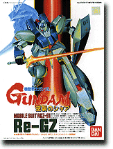 Re-GZ (Refined Zeta Gundam)
