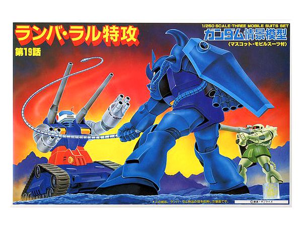 Diorama Ramba Ral