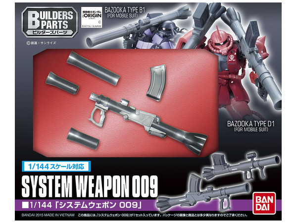 Builders Parts: System Weapon 9 (Origin)