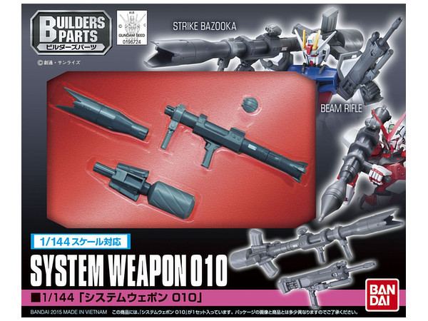 Builders Parts: System Weapon 10 (Astray)