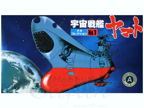 No.01 Yamato