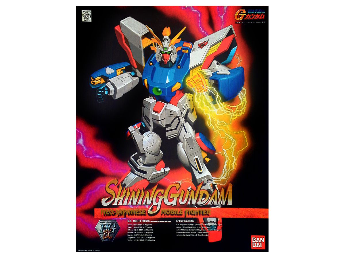 Shining Gundam