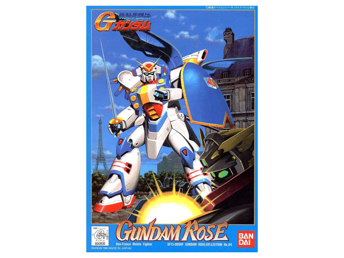 Gundam Rose
