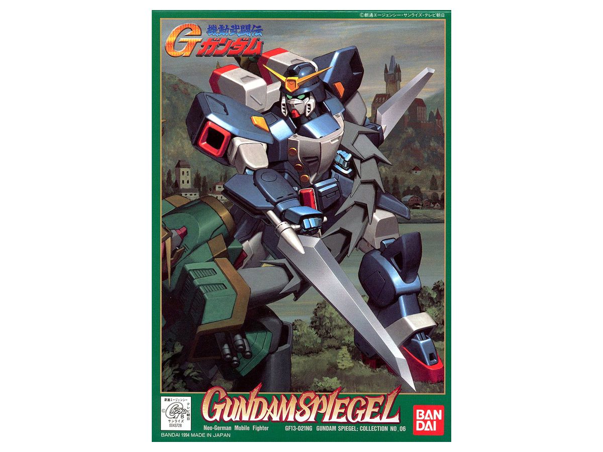 Gundam Spiegel