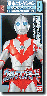 Ultraman Powered (Kyomoto Collection) | HLJ.com