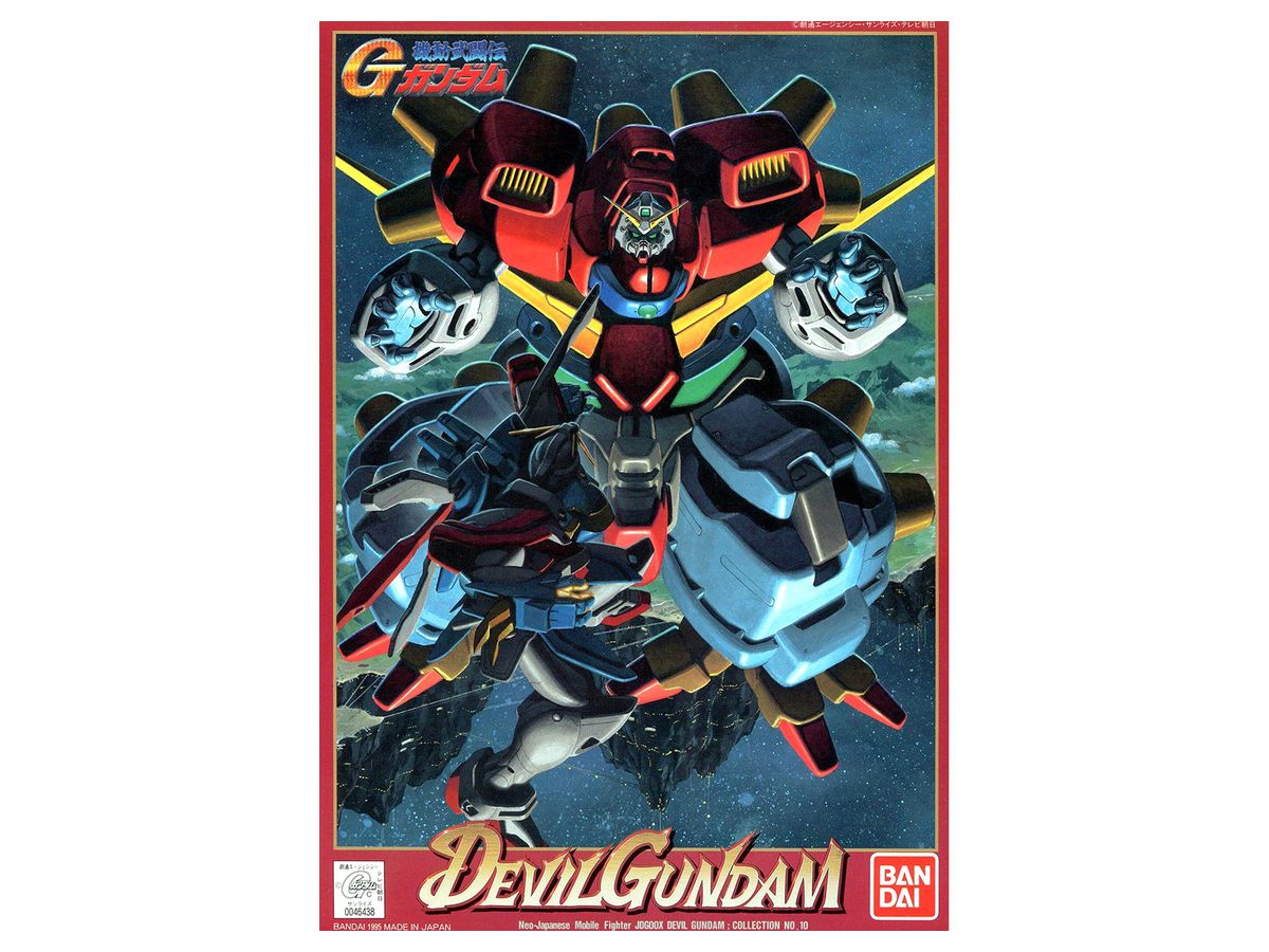Devil Gundam