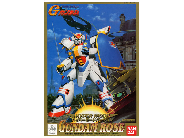 Hyper Mode Gundam Rose